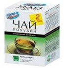 Худеем за неделю Чай Похудин Очищающий комплекс пакетики 2 г, 20 шт. - Саранск