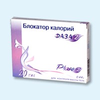 Блокатор калорий Фаза 2 таблетки, 20 шт. - Саранск