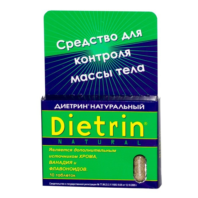 Диетрин Натуральный таблетки 900 мг, 10 шт. - Саранск